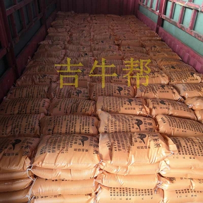 無聲石頭膨脹劑